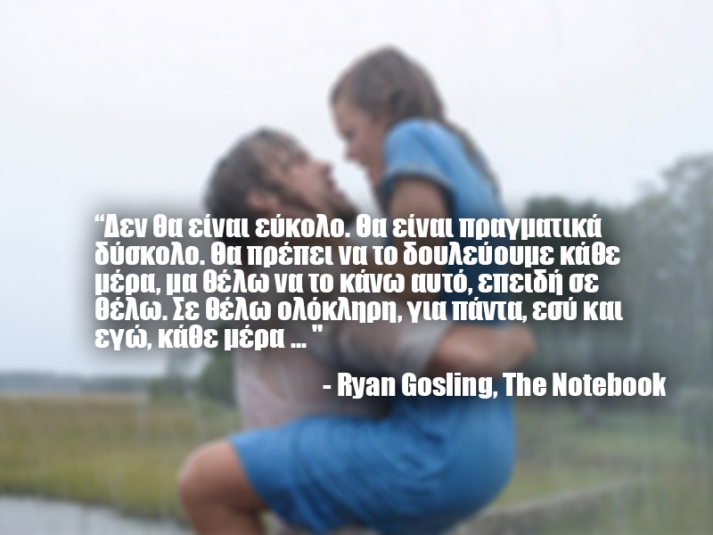 The Notebook